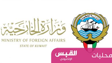 Photo of مشاركة الكويت في مؤتمر المنامة لم تُحدَّد
