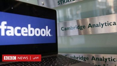 Photo of كمبريدج أناليتيكا: تغريم فيسبوك خمسة مليارات دولار بسبب انتهاك خصوصية ملايين من مستخدميه