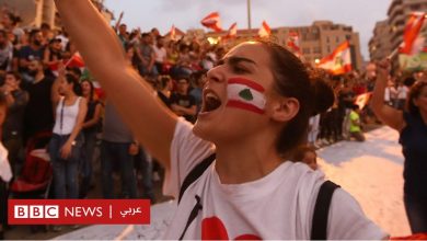 Photo of كيف نظر اللبنانيون إلى تغطية الإعلام لاحتجاجاتهم؟