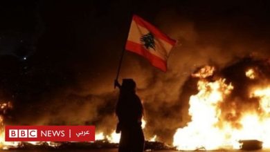 Photo of مظاهرات لبنان: في حكاية ارتفاع الأسعار..”كلٌ يغني على ليلاه”