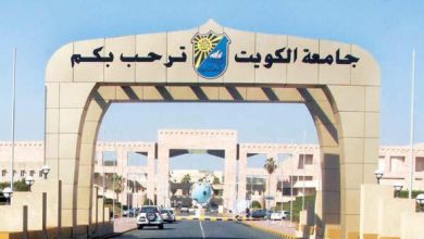 Photo of جامعة الكويت تستقبل طالبا بالفصل الدراسي الثاني غدا