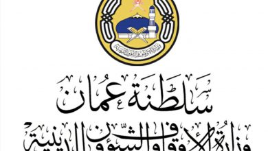 Photo of وزارة الشؤون الدينية بسلطنة عمان توقف إقامة صلاة الجمعة بالمساجد بسبب فيروس كورونا
