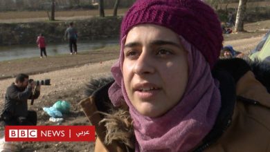 Photo of أزمة المهاجرين: سوريون يروون معاناتهم على الحدود التركية