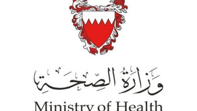 Photo of البحرين: 205 إصابات جديدة بفيروس كورونا