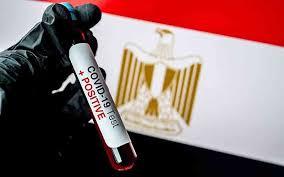 Photo of مصر.. انخفاض ملحوظ للإصابات اليومية بفيروس كورونا