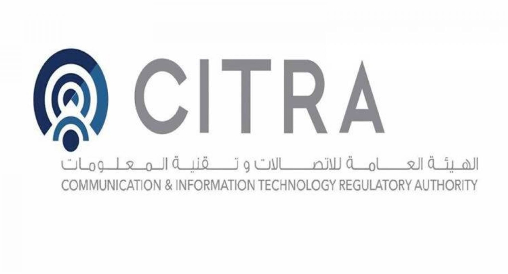 هيئة الاتصالات استعادة الخدمة على جريدة الأنباء إيسايكو