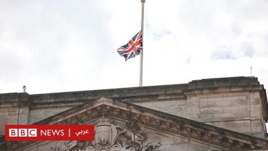 Photo of قصر باكنغهام ينكس الأعلام حدادا على دوق إدنبرة