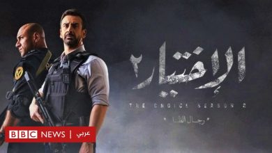 Photo of مسلسل الاختيار 2 : حلقة عن فض اعتصام رابعة تؤجج حالة الاستقطاب على تويتر