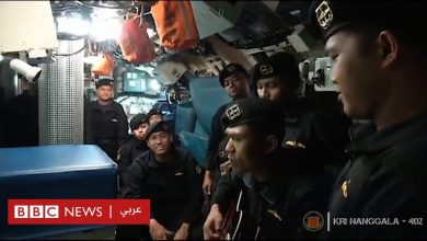 Photo of قبل وفاتهم: أفراد طاقم الغواصة الإندونيسية الغارقة يغنون “إلى اللقاء”