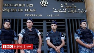 Photo of الأزمة في لبنان: البنك الدولي يحذر من “تأثير كارثي وشيك”