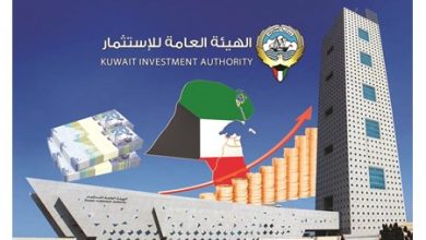 Photo of «السيادي الكويتي» يركز نصف استثماراته بالأسهم الأميركية.. واستفاد من ارتفاعاتها بالربع الثاني