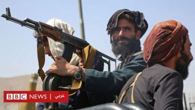 Photo of طالبان: هل تنجح الحركة في التحول إلى مرحلة “إدارة الدولة” في أفغانستان؟ – صحف عربية