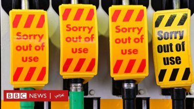 Photo of أزمة الوقود في بريطانيا: ما سبب الطوابير الطويلة أمام محطات الوقود؟