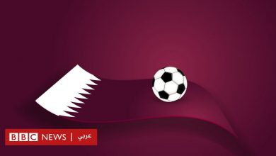 Photo of قطر وكرة القدم: دعوة المواطنين لاستضافة مشجعين “أجانب” تثير جدلا، فما حقيقتها؟