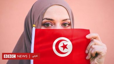 Photo of الحكومة التونسية الجديدة: نقطة بارزة في مسيرة طويلة لتمكين المرأة التونسية