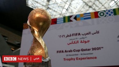 Photo of كأس العرب 2021: كل ما تريد معرفته عن البطولة في قطر