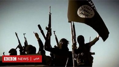 Photo of تنظيم الدولة الإسلامية: هل لا تزال الجماعة المتشددة تتمتع بالجاذبية؟